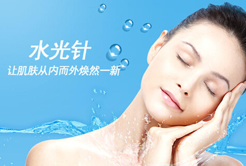 水光针效果